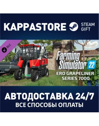 Farming Simulator 22 - ERO Grapeliner Series 7000 DLC