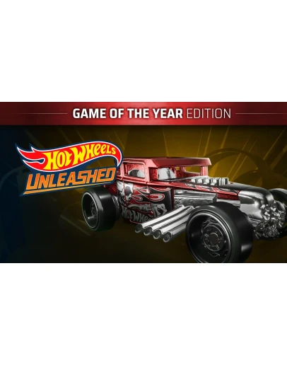 HOT WHEELS UNLEASHED Game Of The Year Edition XBOX КЛЮЧ
