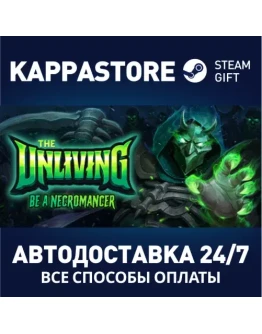 The Unliving Steam Gift Россия