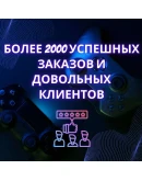 God of War: Ragnarok PS4/PS5Выбор региона