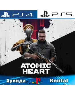 Atomic Heart (PS4/PS5/RUS) Аренда