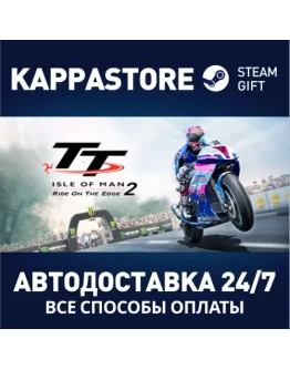 TT Isle of Man - Ride on the Edge 2 Steam Gift Россия