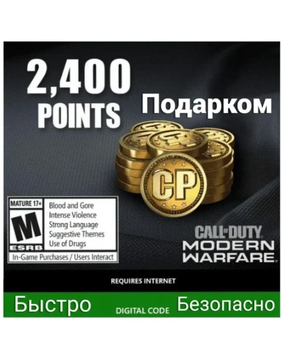 Очки CP CALL OF DUTY подарком GLOBAL XBOX Очки CP CALL OF DUTY подарком GLOBAL XBOX