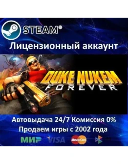 Duke Nukem Forever+ 25 ИгрSteamRegion Free