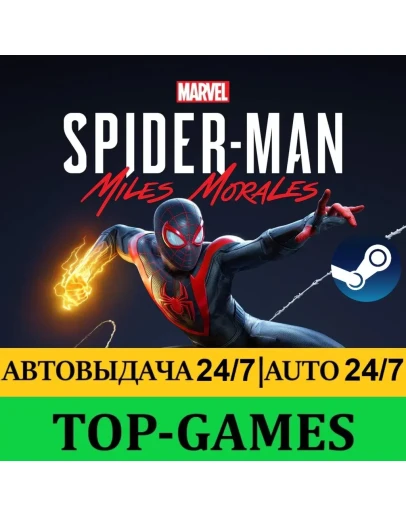 Marvel's Spider-Man Miles Morales + Spider-Man Remaster Marvel's Spider-Man Miles Morales + Spider-Man Remaster