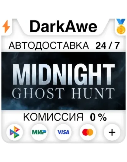 Midnight Ghost Hunt +ВЫБОР STEAMRU АВТО 0 Midnight Ghost Hunt +ВЫБОР STEAMRU АВТО 0