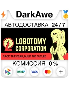 Lobotomy Corporation Monster Management Simulation
