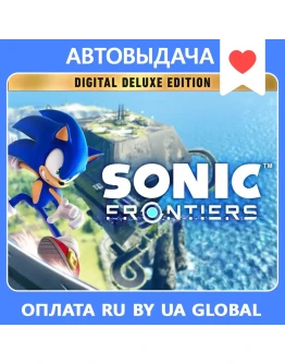Sonic Frontiers Deluxe (Steam оффлайн) Аккаунт