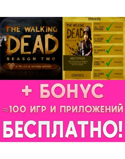 The Walking Dead Season 2 ВСЕ ЭПИЗОДЫ iPhone AppStore