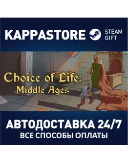 Choice of Life: Middle Ages Steam Gift Россия