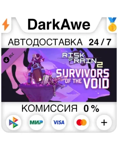 Risk of Rain 2 - Survivors of the Void STEAMRU