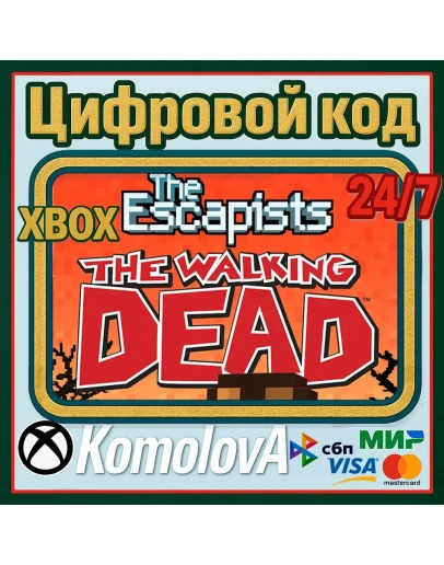 The Escapists: The Walking Dead XBOX КЛЮЧ
