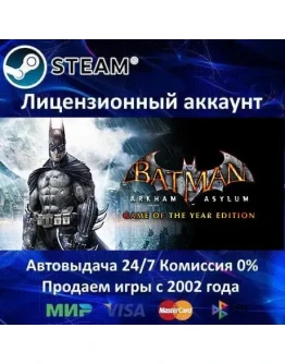 Batman: Arkham Asylum GOTY+ 25 ИгрSteamGlobal