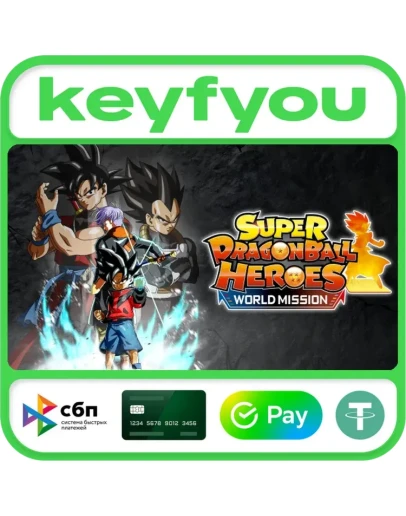 SUPER DRAGON BALL HEROES WORLD MISSION / STEAM КЛЮЧ