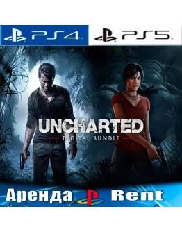 Uncharted 4 + The Lost Legacy (PS4/PS5/RU) Аренда