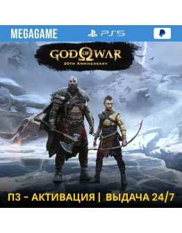 God of War Ragnarok (PS5/TR/RUS) П3-Активация