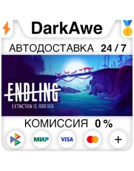 Endling STEAMRU АВТОДОСТАВКА 0
