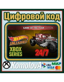HOT WHEELS UNLEASHED GOTY Xbox Series XS КЛЮЧ HOT WHEELS UNLEASHED GOTY Xbox Series XS КЛЮЧ