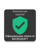 ОТРЯД EPIC XBOX 1 МЕСЯЦБОЕВОЙ ПРОПУСК + 1000 VB