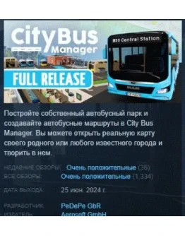 City Bus Manager АВТОДОСТАВКА STEAM РОССИЯ City Bus Manager АВТОДОСТАВКА STEAM РОССИЯ