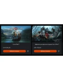 God of War/Ragnarok EpicGames/PS4/PS5 Украина/Турция