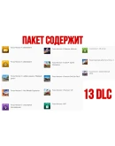 FORZA HORIZON 4 + 5 PREMIUM UPGRADE BUNDLE XBOX-PCKEY