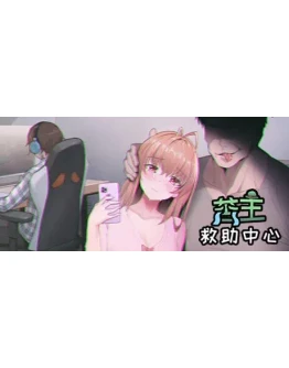 Lovelorn sanatoriumАВТОДОСТАВКА STEAM GIFT