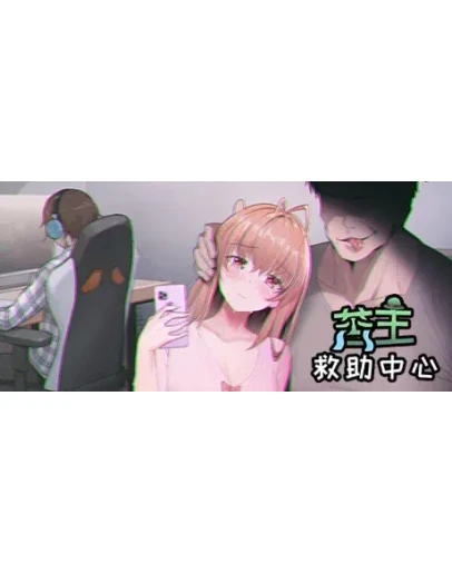 Lovelorn sanatoriumАВТОДОСТАВКА STEAM GIFT