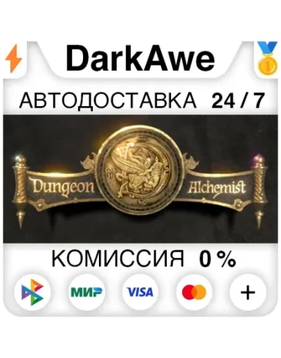 Dungeon Alchemist STEAMRU АВТОДОСТАВКА 0