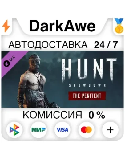 Hunt: Showdown The Penitent STEAMRU АВТО 0