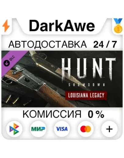 Hunt: Showdown - Louisiana Legacy STEAMRU АВТО 0