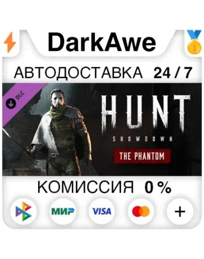 Hunt: Showdown - The Phantom STEAMRU АВТО 0