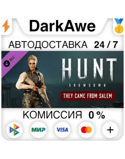 Hunt: Showdown - They Came From Salem STEAM АВТО 0