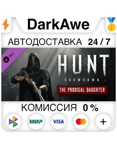 Hunt: Showdown - The Prodigal Daughter STEAMRU