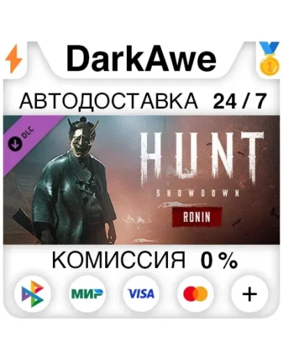 Hunt: Showdown - Ronin STEAMRU АВТОДОСТАВКА 0 Hunt: Showdown - Ronin STEAMRU АВТОДОСТАВКА 0