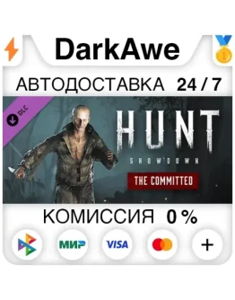 Hunt: Showdown - The Committed STEAMRU АВТО 0