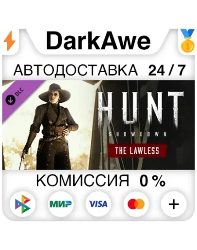 Hunt: Showdown - The Lawless STEAMRU АВТО 0