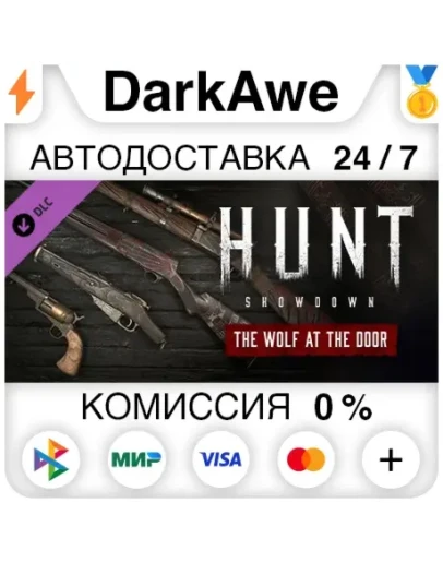 Hunt: Showdown - The Wolf at the Door STEAM АВТО 0