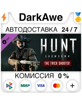 Hunt: Showdown - The Trick Shooter STEAMRU АВТО 0