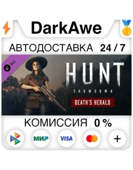 Hunt: Showdown - Death's Herald STEAMRU АВТО 0
