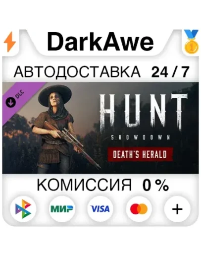 Hunt: Showdown - Death's Herald STEAMRU АВТО 0