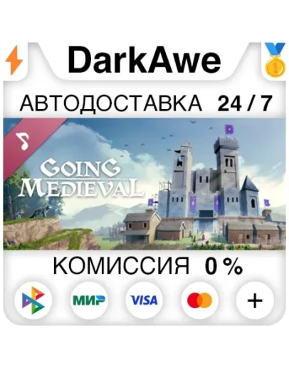 Going Medieval Soundtrack STEAMRU АВТОДОСТАВКА 0