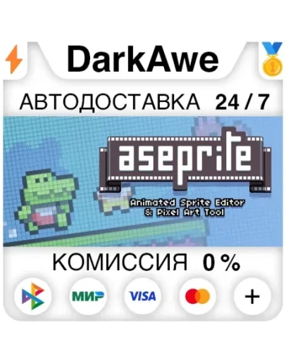 Aseprite STEAMRU АВТОДОСТАВКА 0