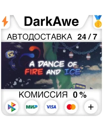 A Dance of Fire and Ice +ВЫБОР STEAMRU АВТО 0 A Dance of Fire and Ice +ВЫБОР STEAMRU АВТО 0