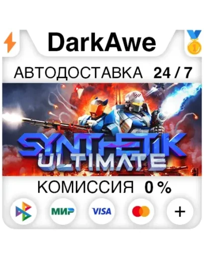 SYNTHETIK: Legion Rising STEAMRU АВТОДОСТАВКА 0