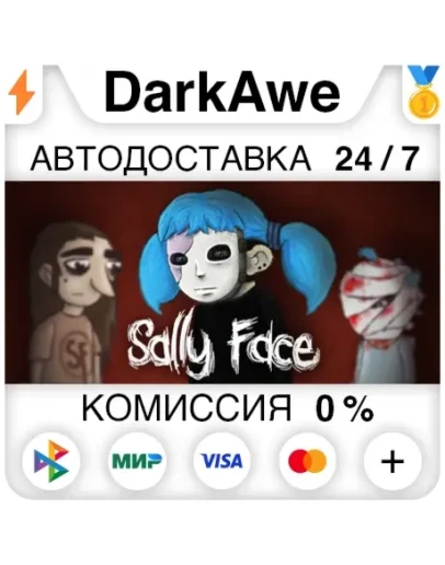 Sally Face, Episode One: Strange Neighbors +ВЫБОР