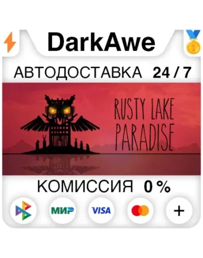 Rusty Lake Paradise STEAMRU АВТОДОСТАВКА 0