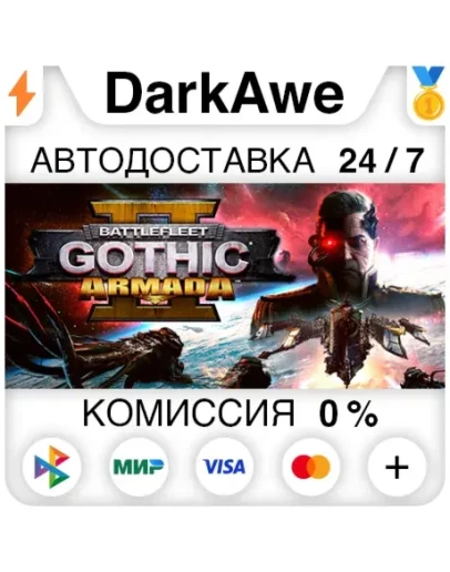 Battlefleet Gothic: Armada II STEAMRU АВТО 0