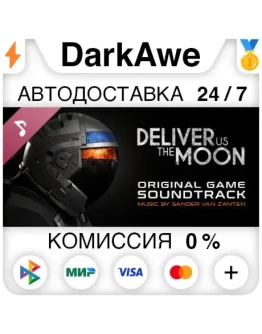 Deliver Us The Moon: Original Soundtrack STEAMRU