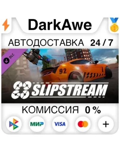 Liftoff - Slipstream STEAMRU АВТОДОСТАВКА 0